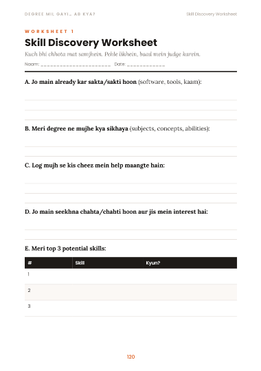 Worksheet 1 page